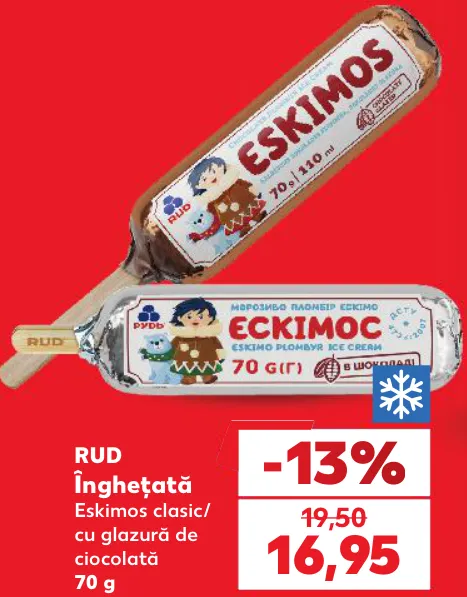 RUD, мороженое Eskimos, классическое / в шоколадной глазури, 70 г