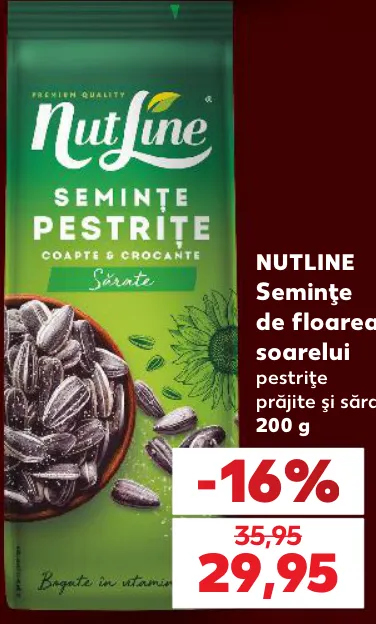 NUTLINE Жареные солёные семечки подсолнечника, 200 г