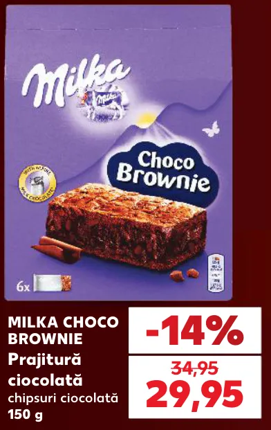 MILKA CHOCO BROWNIE, шоколадное пирожное с кусочками шоколада, 150 г