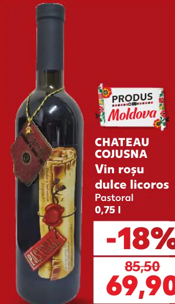 Красное сладкое ликёрное вино Pastoral, 0,75 л