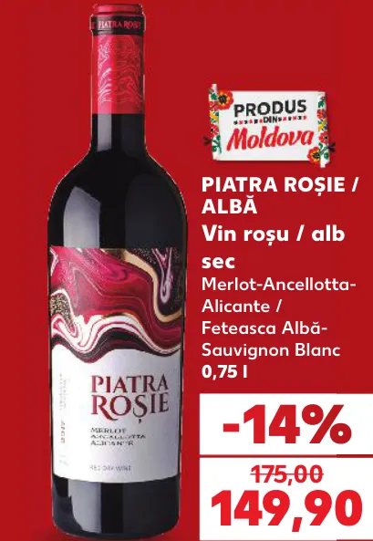 Красное / белое сухое вино PIATRA ROȘIE / ALBĂ: Merlot-Ancellotta-Alicante / Fetească Albă-Sauvignon Blanc, 0,75 л