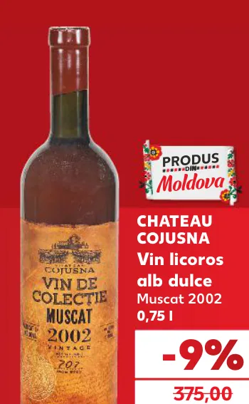 Белое сладкое ликёрное вино Muscat 2002 CHATEAU COJUSNA, 0,75 л
