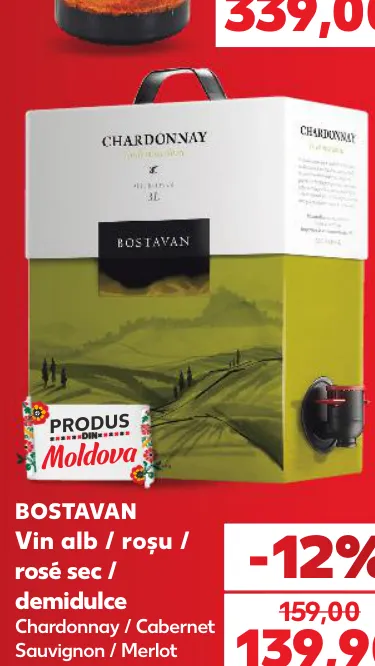 Вино белое / красное / розовое, сухое / полусладкое, Chardonnay / Cabernet Sauvignon / Merlot