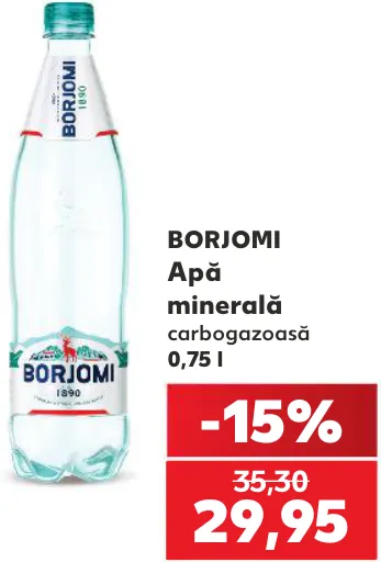 BORJOMI Газированная минеральная вода, 0,75 л