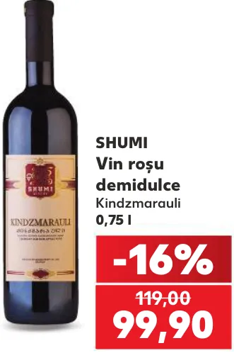 Красное полусладкое вино SHUMI Kindzmarauli, 0,75 л