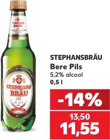 STEPHANSBRÄU Пиво Pils, 5,2% алкоголя