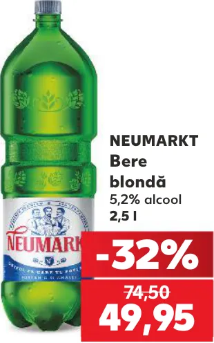 NEUMARKT, светлое пиво, 5,2% алкоголя, 2,5 л