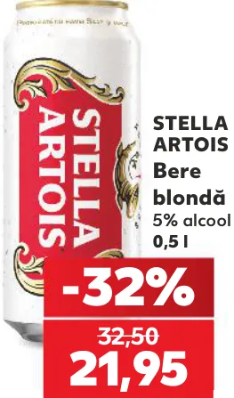 Светлое пиво STELLA ARTOIS, 5% алкоголя, 0,5 л