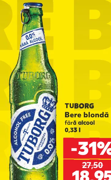 TUBORG Светлое безалкогольное пиво, 0,33 л