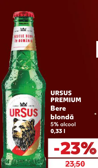 URSUS PREMIUM Светлое пиво, 5% алкоголя, 0,33 л