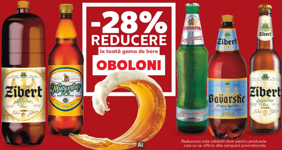 Пиво OBOLON, весь ассортимент