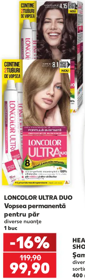 LONCOLOR ULTRA DUO, стойкая краска для волос, различные оттенки, 1 шт.