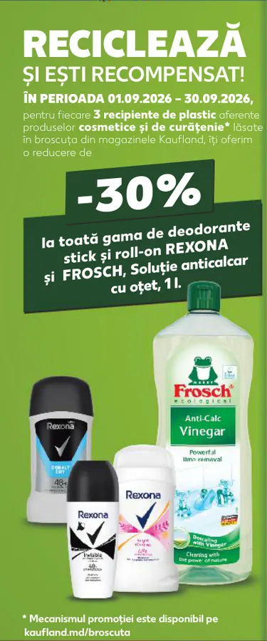 Вся линейка дезодорантов-стиков и роликовых дезодорантов REXONA и средство FROSCH против известкового налёта с уксусом, 1 л