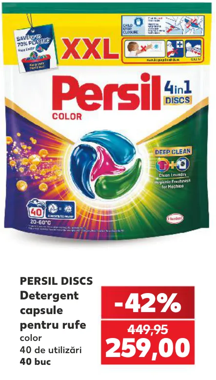 PERSIL DISCS Капсулы для стирки цветного белья, 40 стирок, 40 шт.