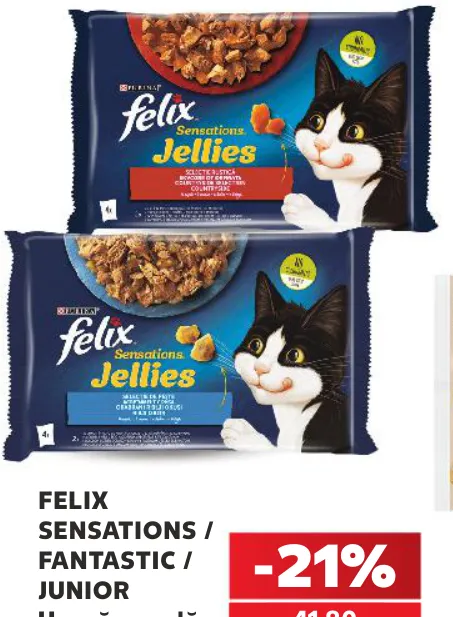 FELIX SENSATIONS / FANTASTIC / JUNIOR Влажный корм для кошек, разные виды, 4 × 85 г