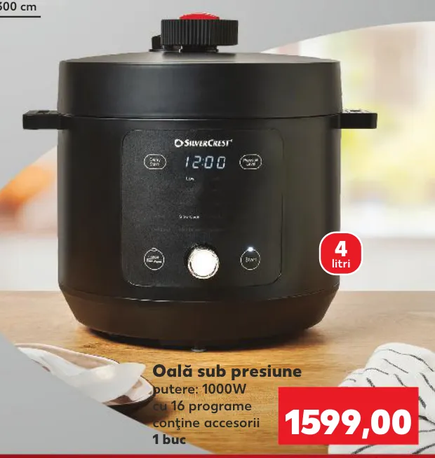 Скороварка, 1000 Вт, 16 программ, с аксессуарами, 4 л, 1 шт.