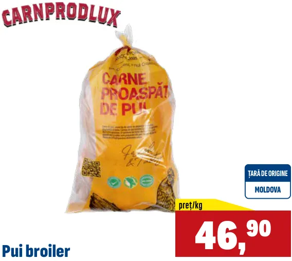 CARNPRODLUX Курча-бройлер, 1 кг