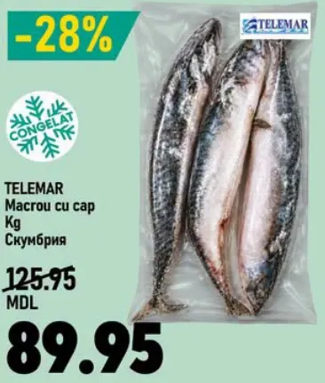 TELEMAR Скумбрія з головою, 1 кг