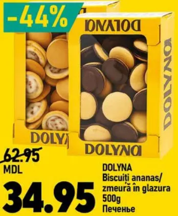 DOLYNA Biscuiți cu ananas / zmeură în glazură, 500 g