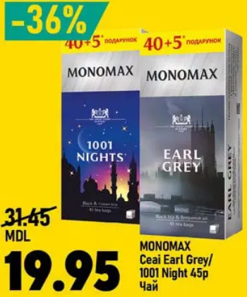 MONOMAX Ceai Earl Grey / 1001 Night, 45 pliculețe