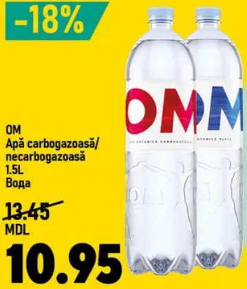 OM Вода газована / негазована, 1.5 л