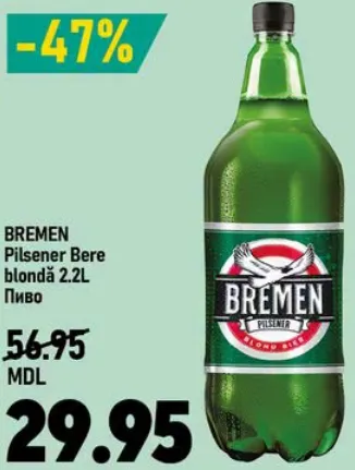BREMEN Bere blondă Pilsener, 2.2 L