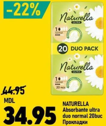 NATURELLA Прокладки Ultra Duo Normal, 20 шт.