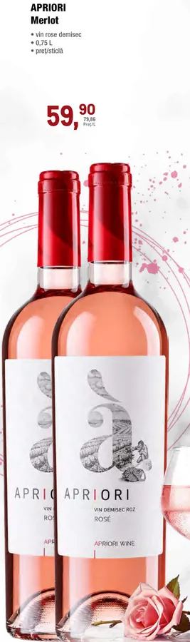 APRIORI Merlot, розовое полусухое вино, 0,75 л