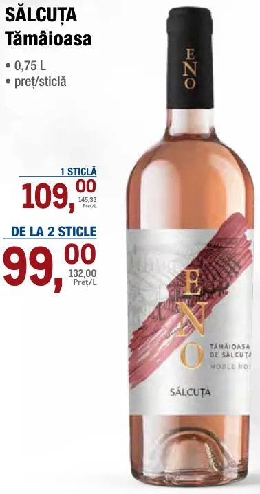 SĂLCUȚA Tămâioasa, розовое вино, 0,75 л