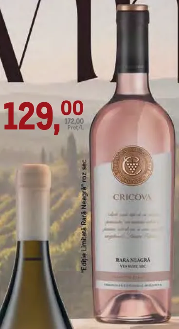 Вино CRICOVA «Ediție Limitată Rară Neagră» розовое сухое