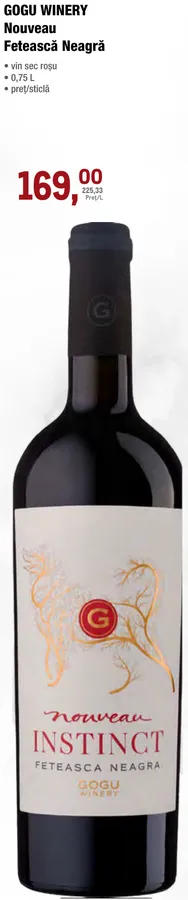 GOGU WINERY Вино Nouveau Фетяска Нягрэ 0,75 л
