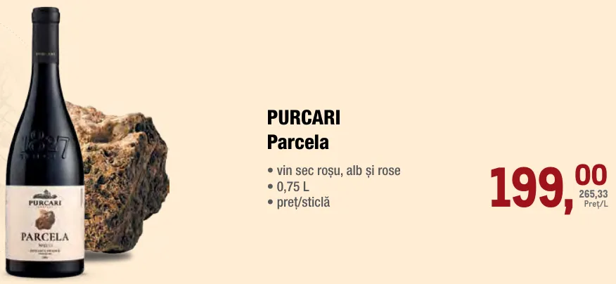 PURCARI Parcela — сухое красное, белое и розовое вино, 0,75 л