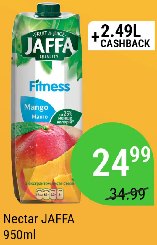 Nectar JAFFA, 950 ml
