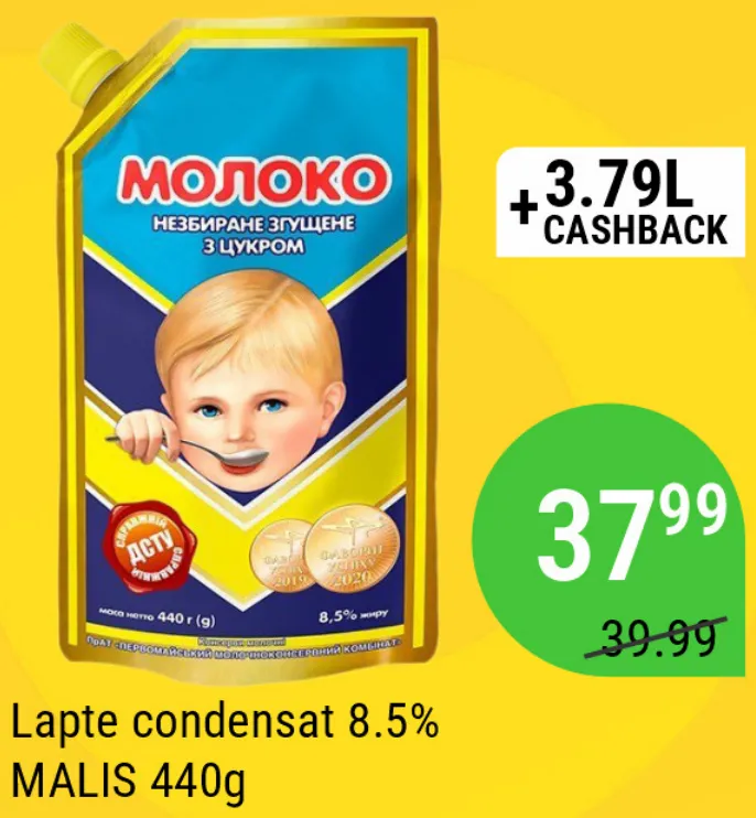 Згущене молоко MALIS 8,5%, 440 г
