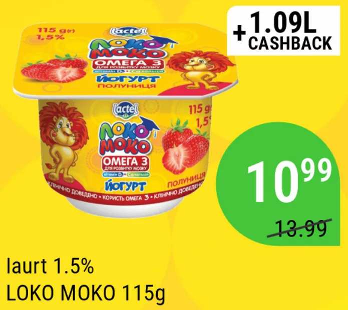 Iaurt LOKO MOKO 1,5%, 115 g