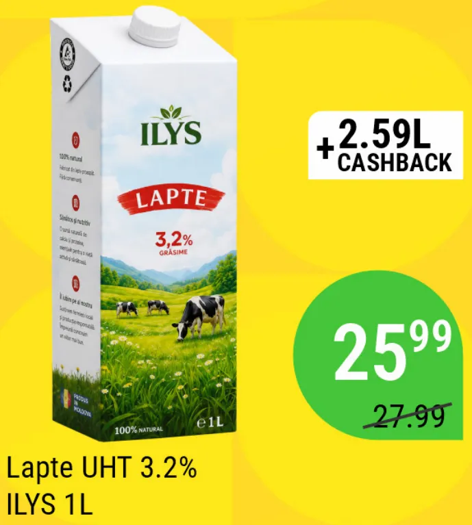 Молоко ультрапастеризованное ILYS 3,2%, 1 л