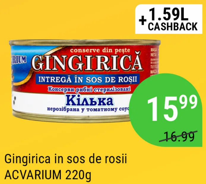 ACVARIUM Килька в томатном соусе, 220 g