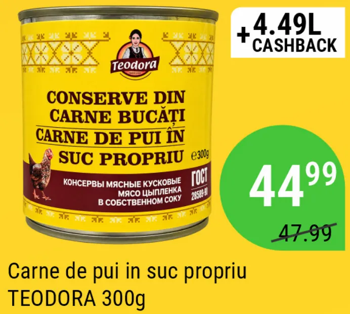 TEODORA Carne de pui în suc propriu, 300 g