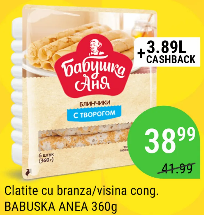 Clătite cu brânză / vișine congelate BABUSKA ANEA, 360 g