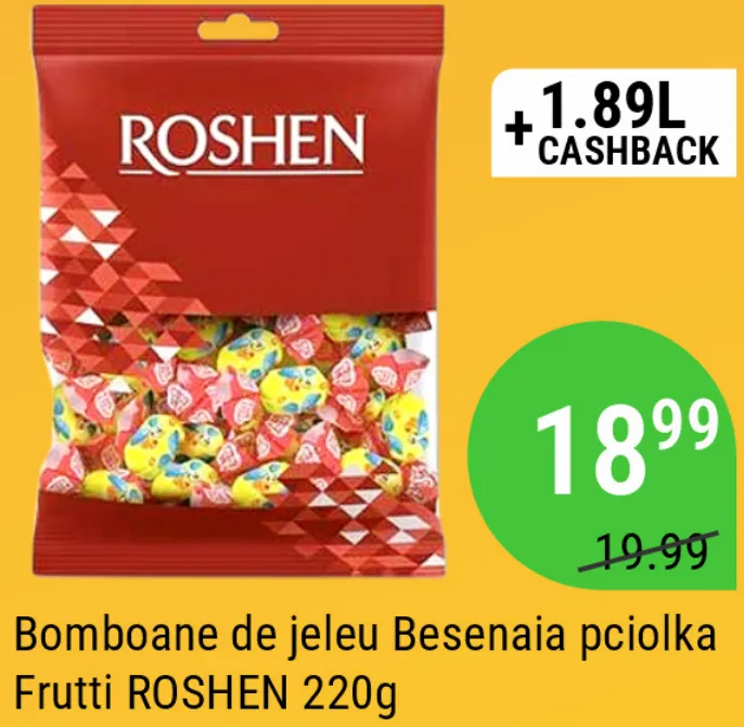 Желейні цукерки «Шалена бджілка Frutti» ROSHEN, 220 г
