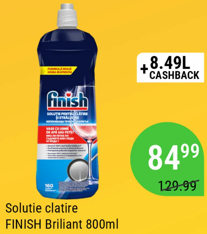 Ополаскиватель для посудомоечной машины FINISH Briliant, 800 мл