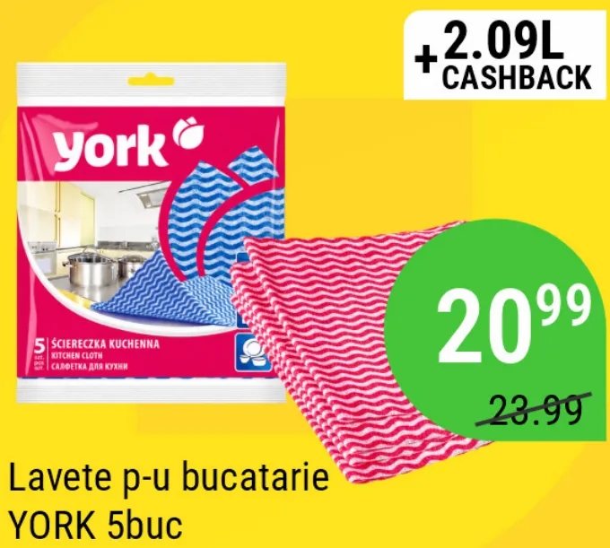 Кухонные салфетки YORK, 5 шт.