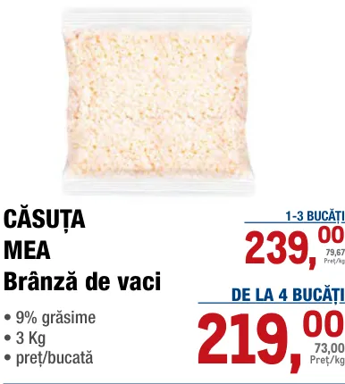 CĂSUȚA MEA Кисломолочний сир, 3 кг