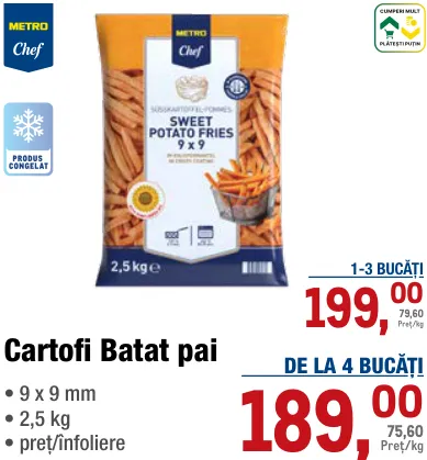 METRO Chef Батат соломкой, 2,5 кг