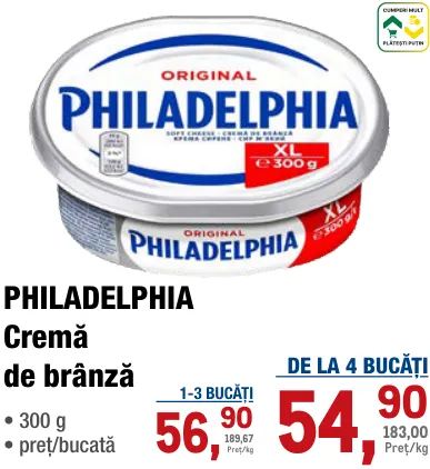 PHILADELPHIA Вершковий сир, 300 г