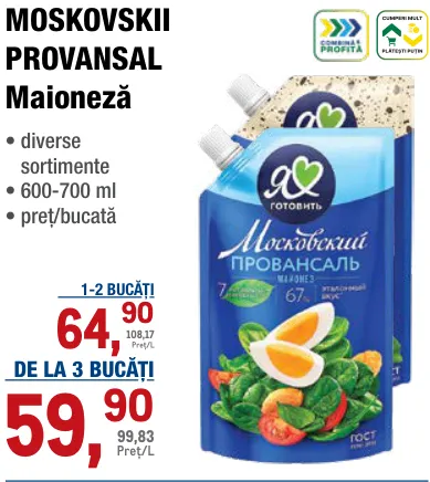 MOSKOVSKII PROVANSAL Maioneză, 600–700 ml
