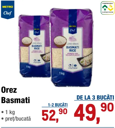 METRO Chef Рис басмати, 1 кг