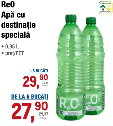 ReO Вода специального назначения 0,95 L