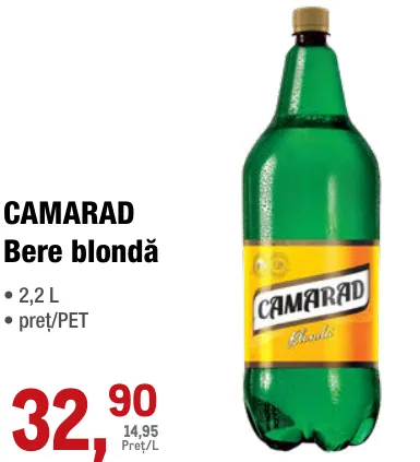 CAMARAD Светлое пиво 2,2 L