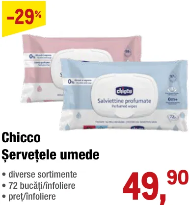 Chicco влажные салфетки 72 штуки/упаковка
